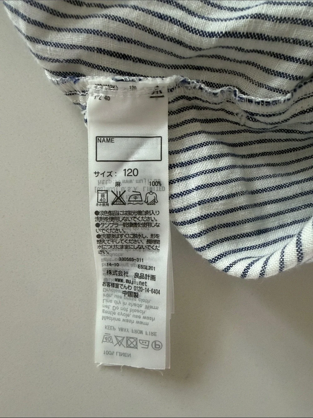 Muji Striped 100% linen Kids dress - Navy & White